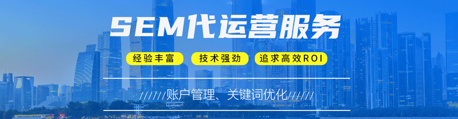 怀集信息流优化